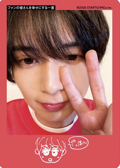 ジュニア プロフィールカード プロカ KEYTOLIT キテレツ