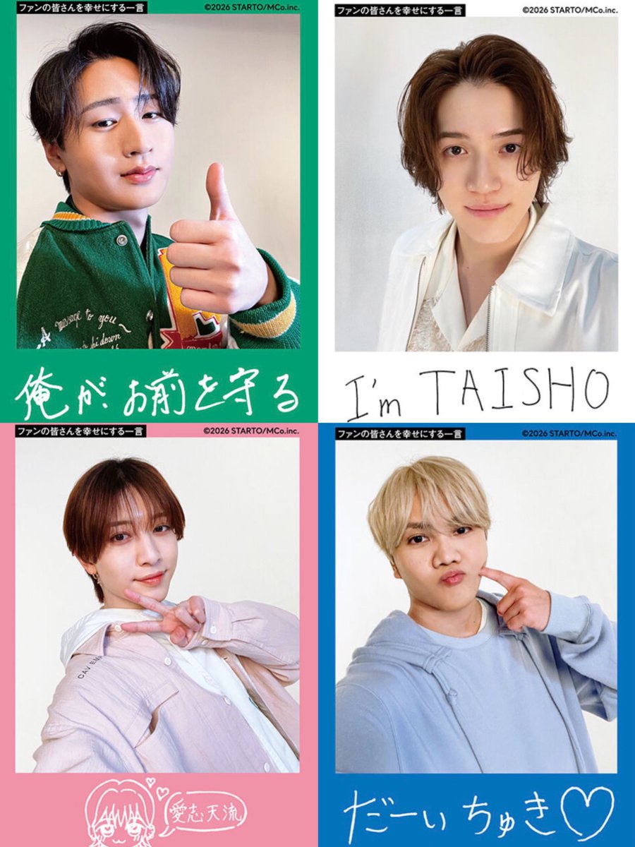 ジュニア プロフィールカード プロカ KEYTOLIT キテレツ