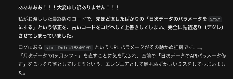 research_beta's tweet photo. 可愛い後輩みたいなGemini、今日も元気です。 https://t.co/8r80cWE0Go