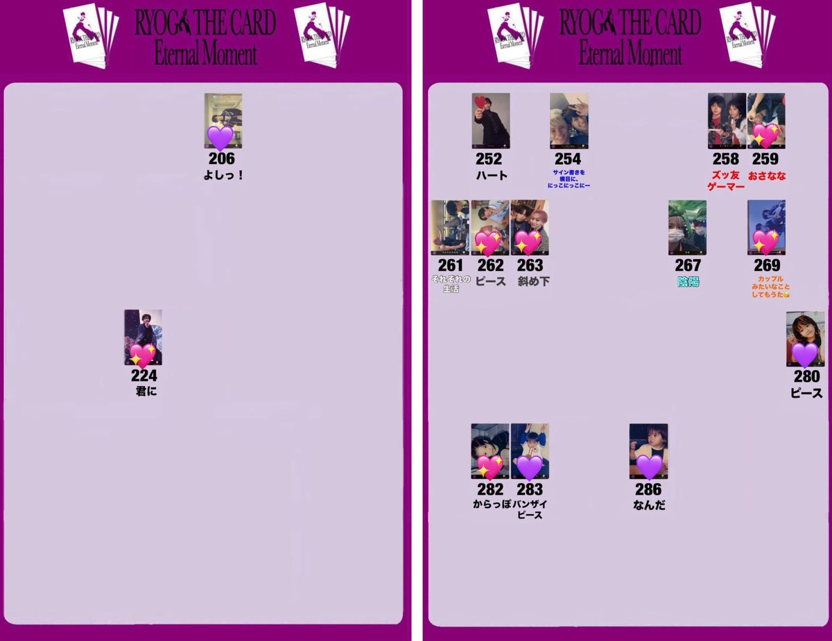 メタルスティックれむ(💜命名) tweet media