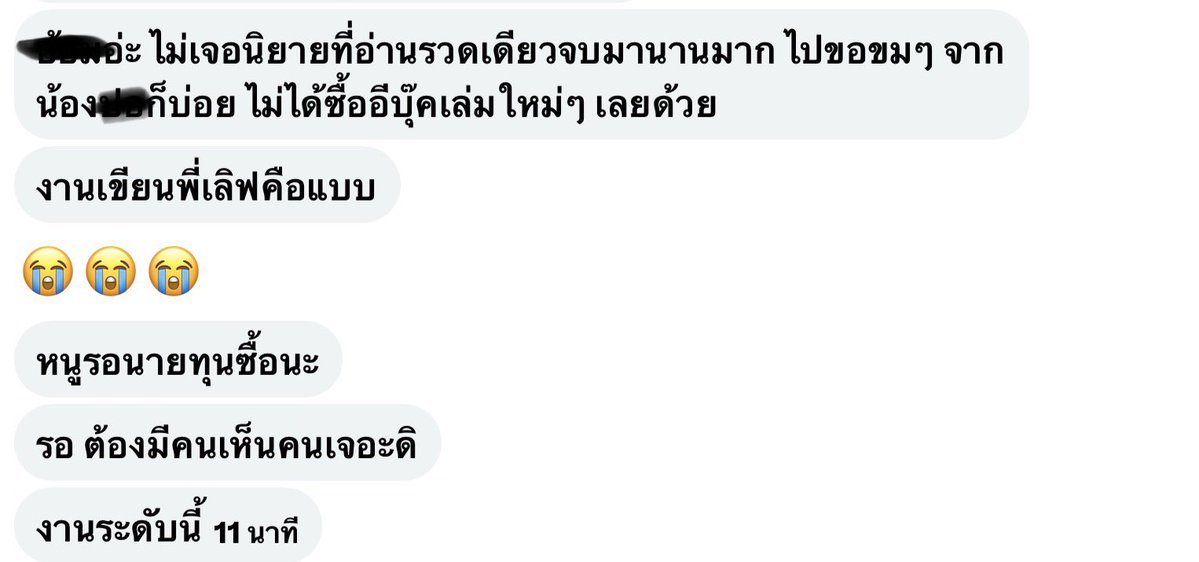 LoveROUTER @ Moonlit bar tweet media