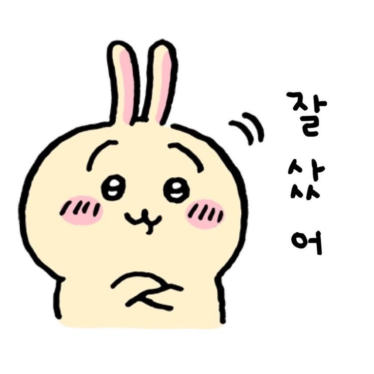 (알)배추 tweet media