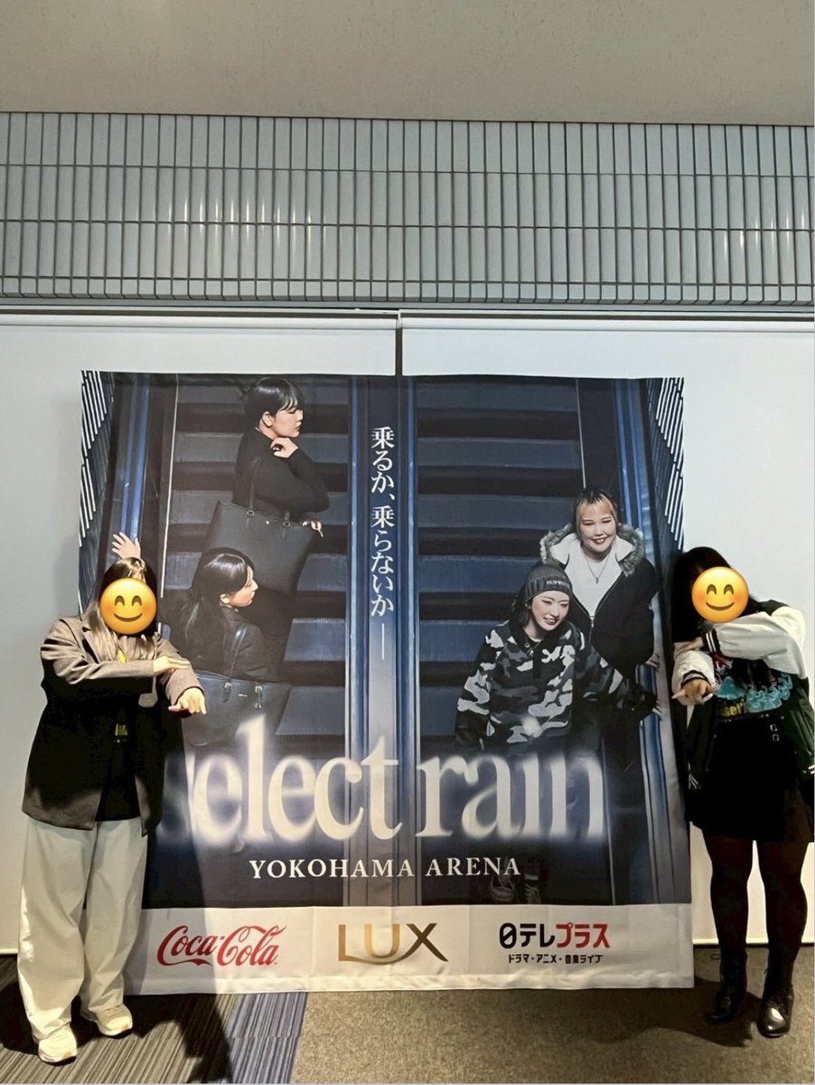 Akinakrxb's tweet photo. 2026.4.2 平成フラミンゴ select rain in横浜アリーナ5th anniversary last day event あっという間の時間でした♪2人ともYouTubeで見るよりめっちゃ可愛かったし、客席にはちゃんみなも来ていて、ちゃんみなのダンサーが平フラについてた！いつまでも仲良く相方想いでいてね！また会いたい！大好き💕 https://t.co/iP7vFXaUfL