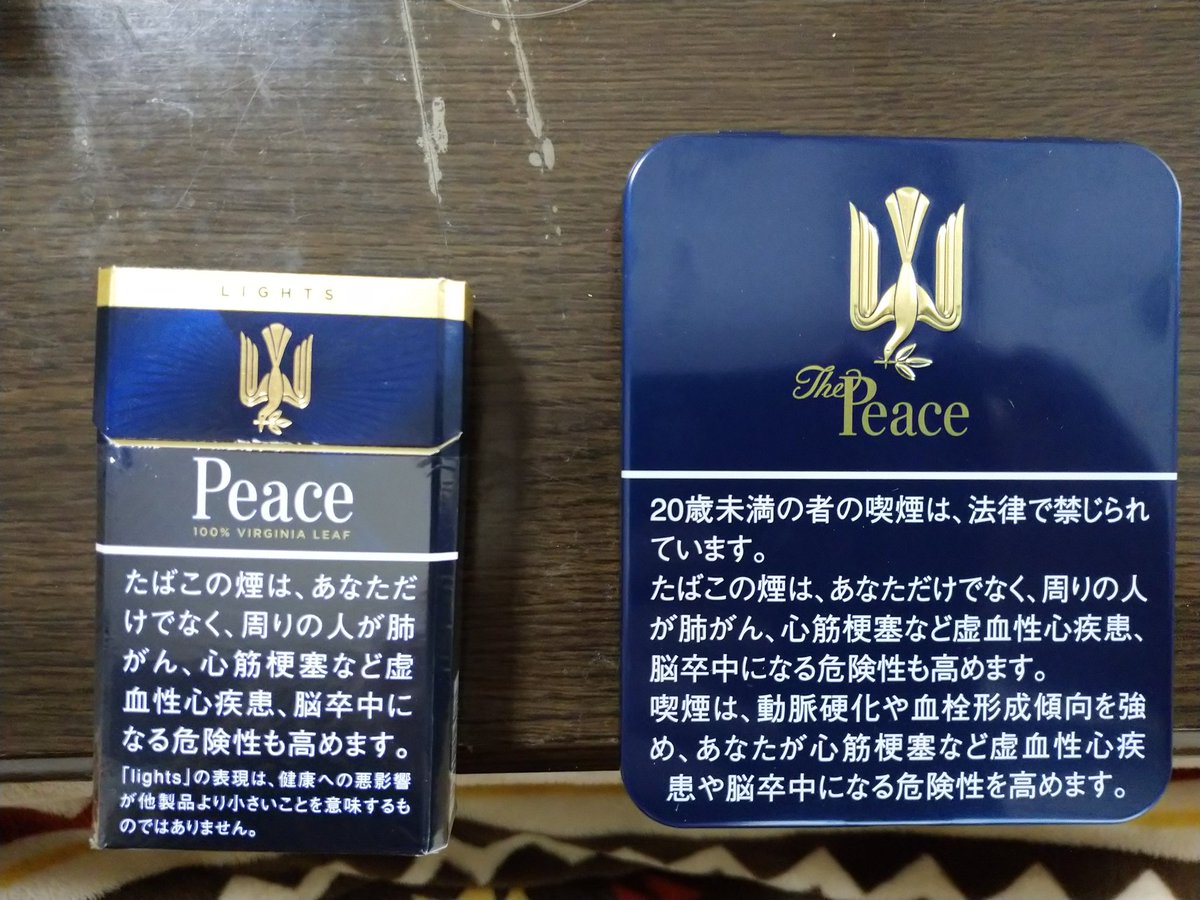 uchida1564's tweet photo. やっと届く
大人を嗜む
#ThePeace https://t.co/QNrpjoOIn0