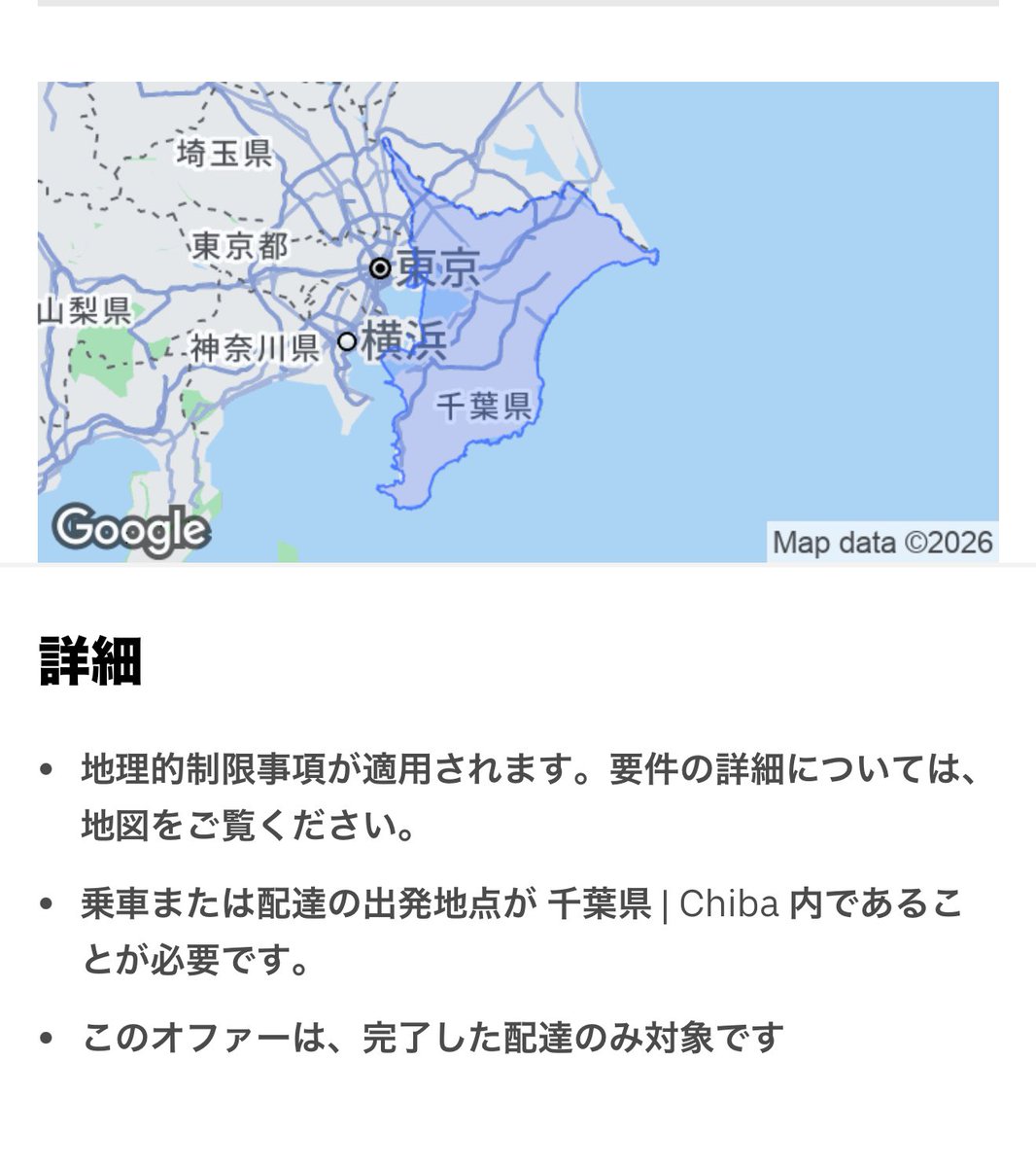 ピカりん@🛵港区配達系ゆるふわ男子 tweet media
