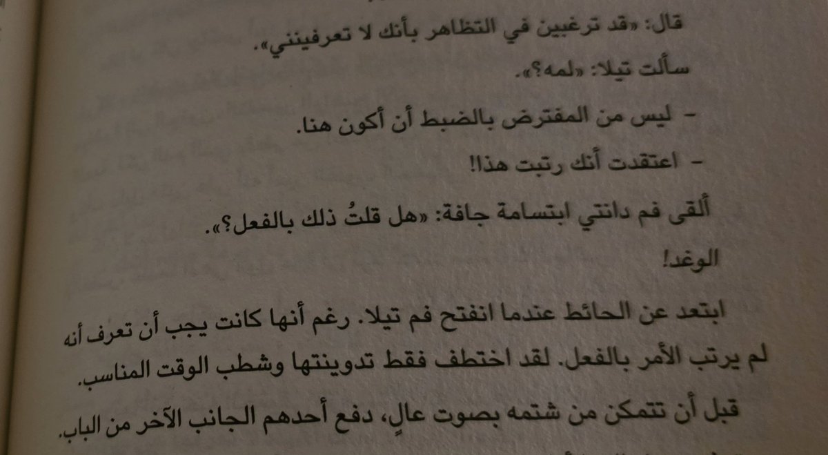 ᡣ𐭩ᵐᵉᵐᵉ tweet media