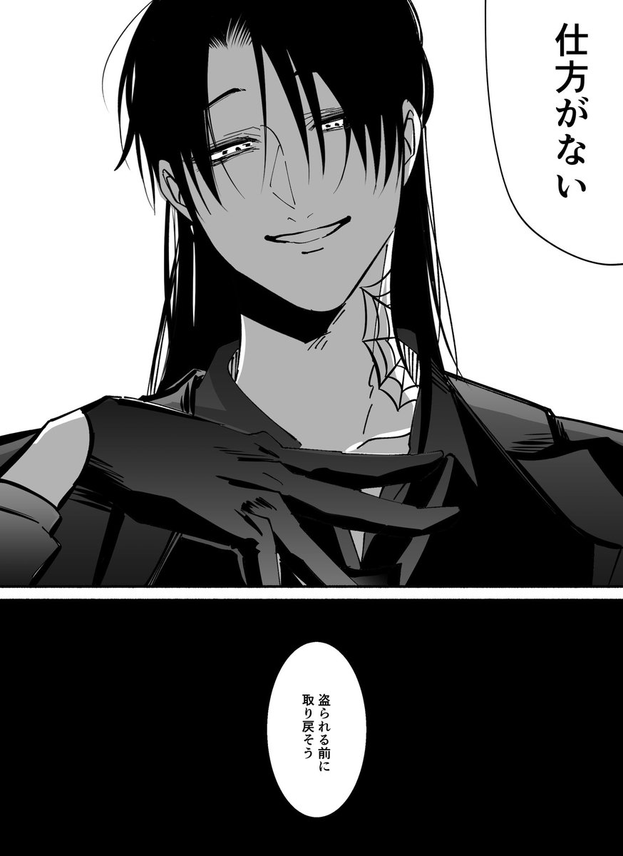 猫村。 tweet media