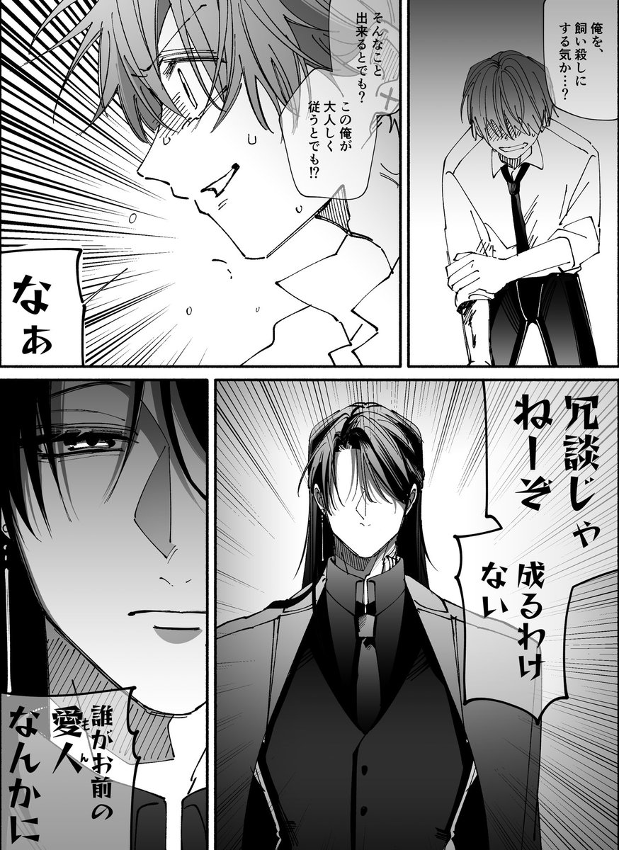 猫村。 tweet media