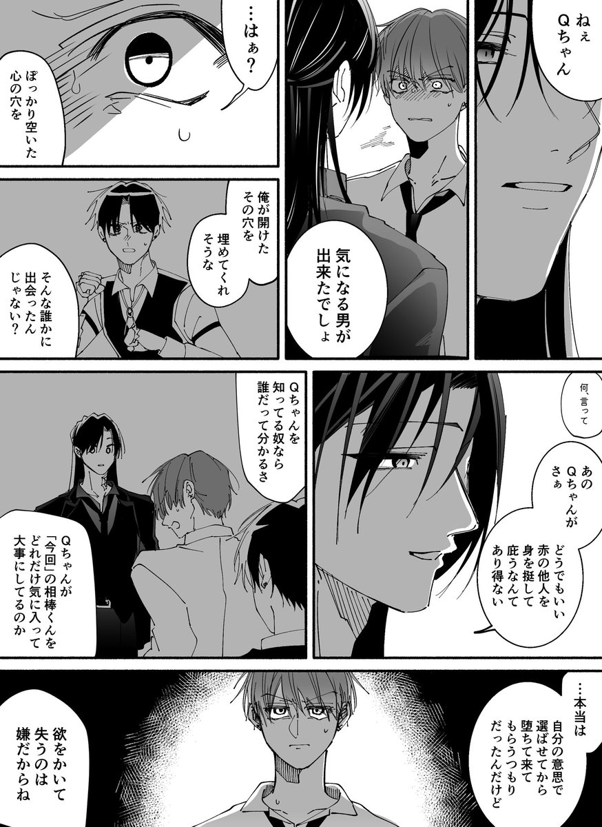 猫村。 tweet media