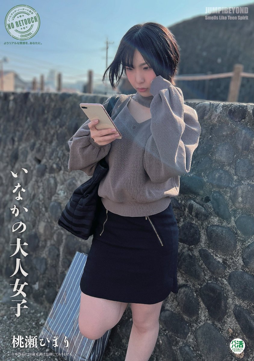 バズ逃さない課 tweet media