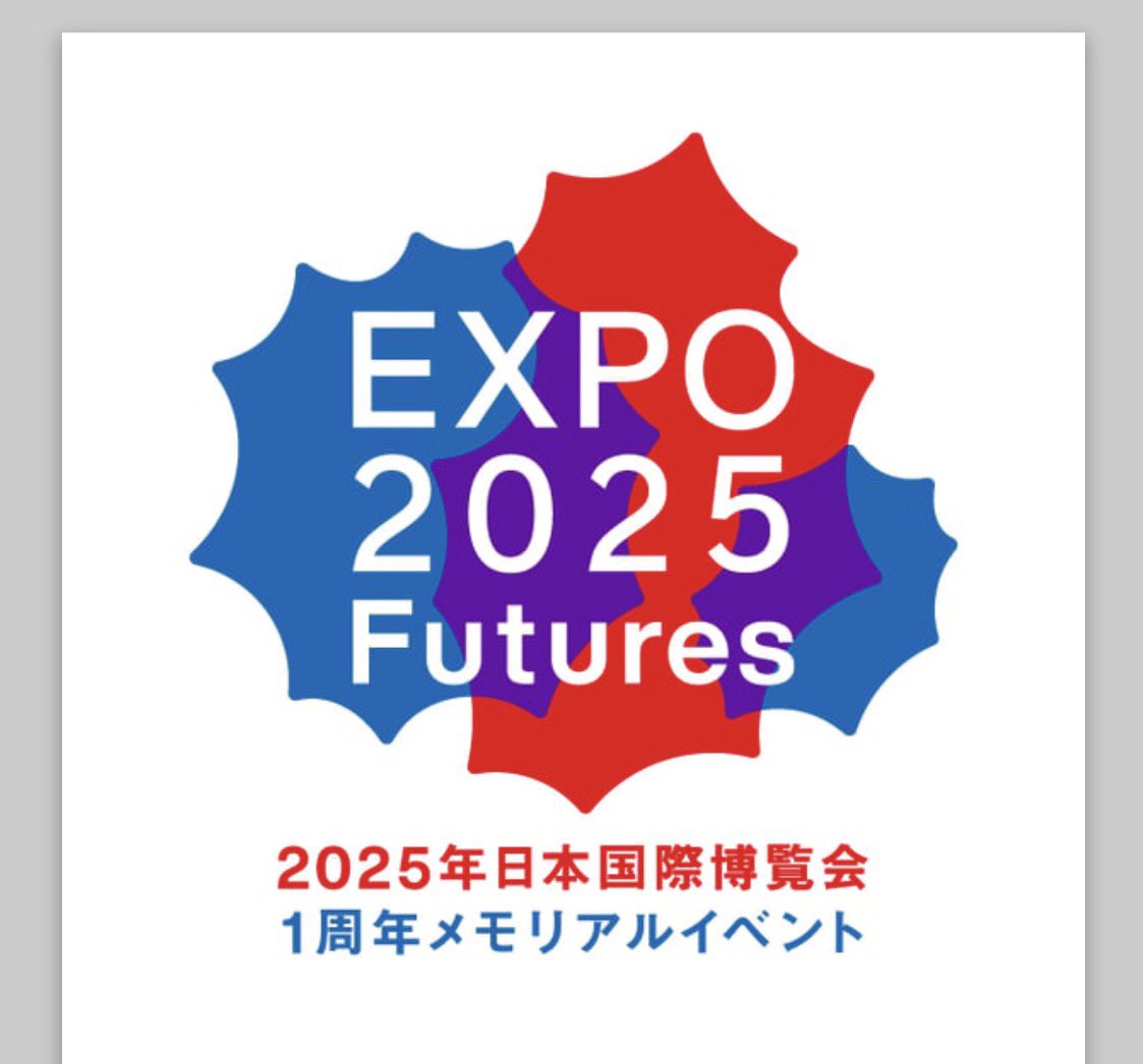 半日族_万博ありがとう tweet media