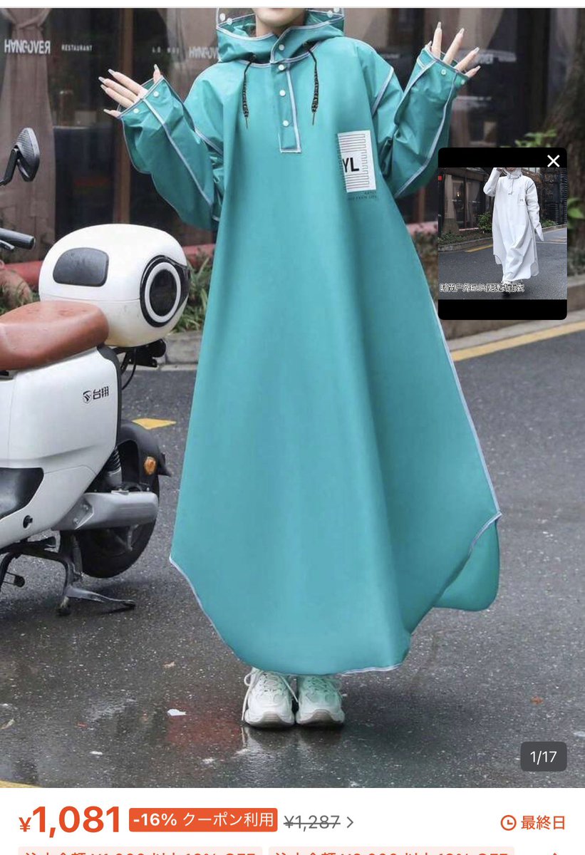 つちこ🐥🦊 tweet media