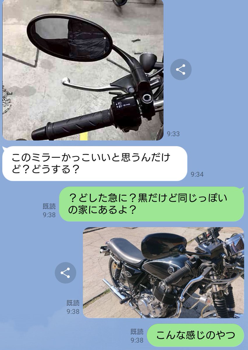ヨン(SR400，Vtwinマグナlove) tweet media