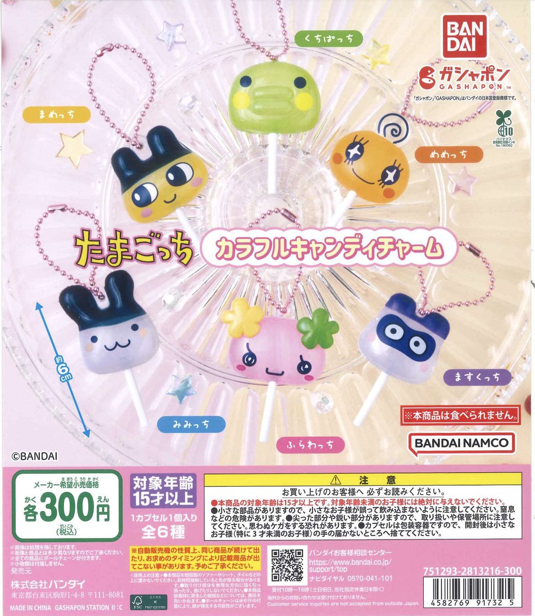 たまにうさこ tweet media