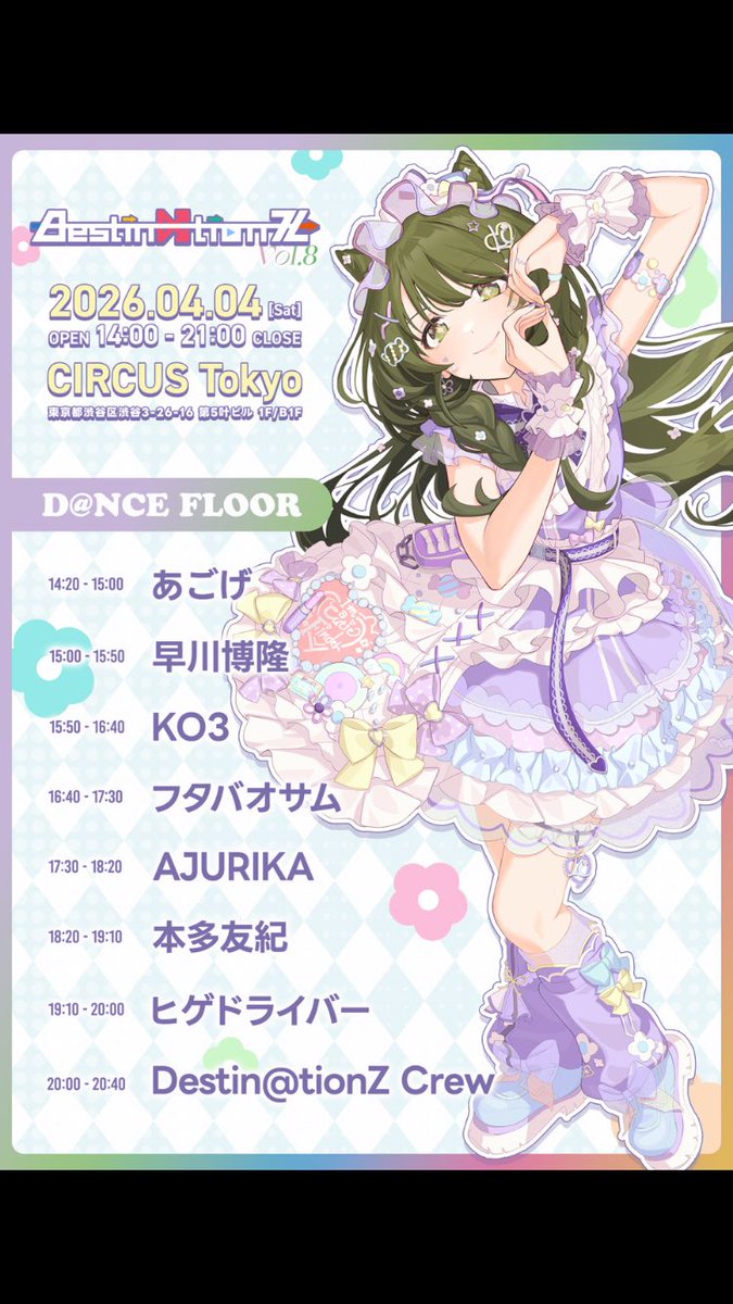 Destin@tionZ tweet media