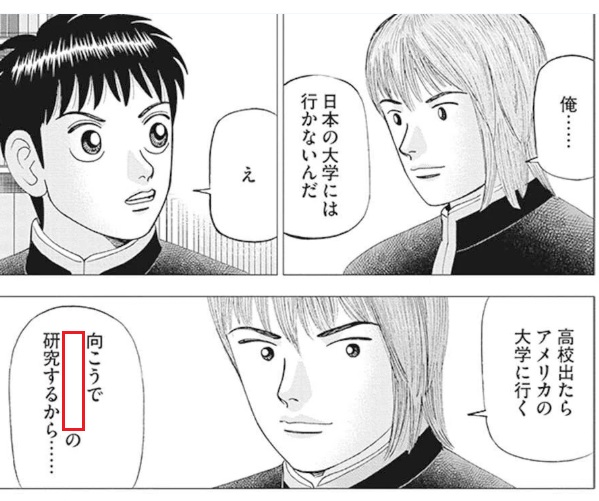 ななみ🍀日常垢 tweet media