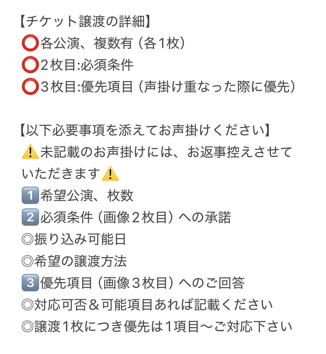かこ tweet media