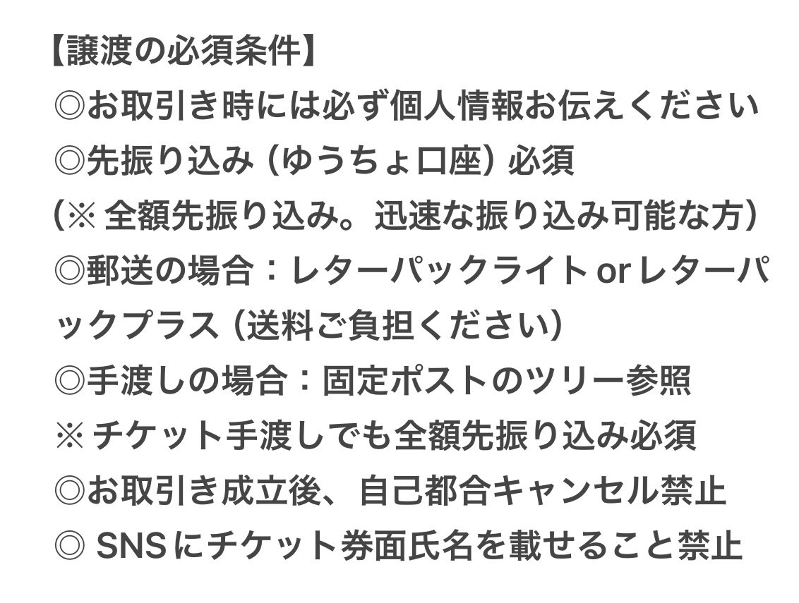 かこ tweet media