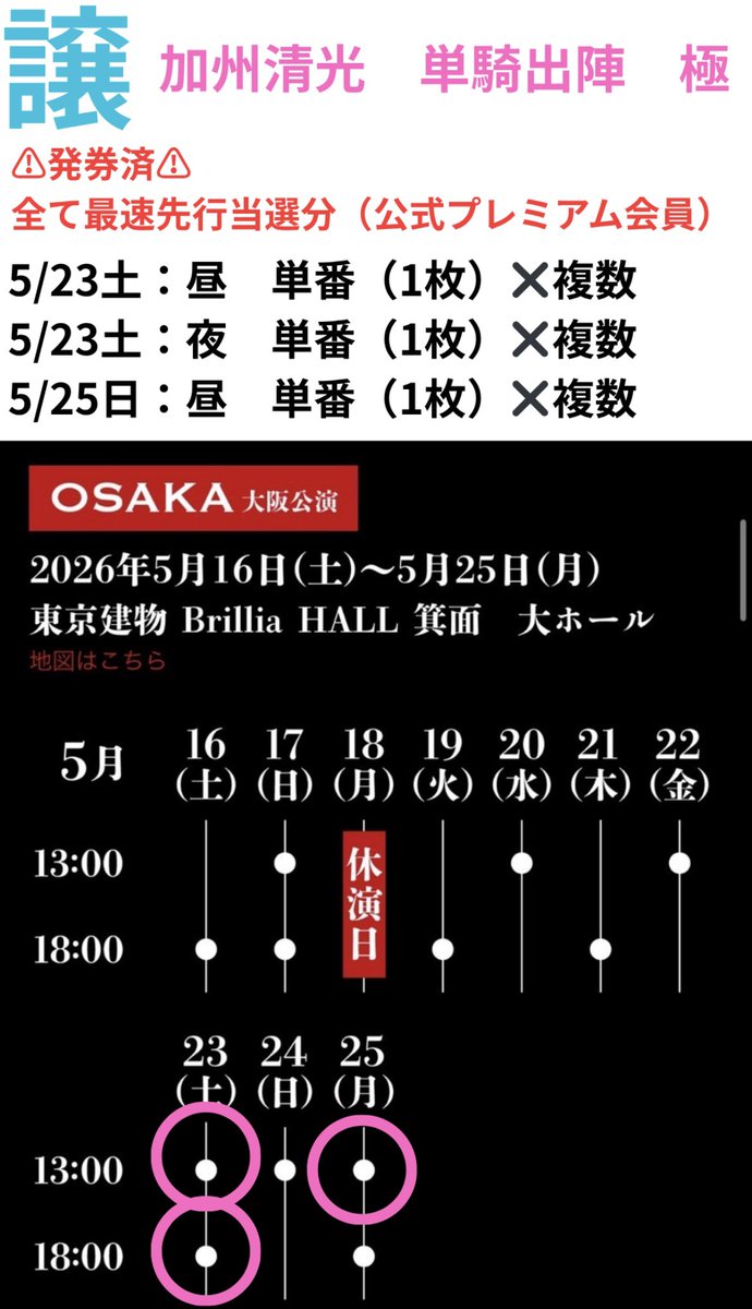かこ tweet media