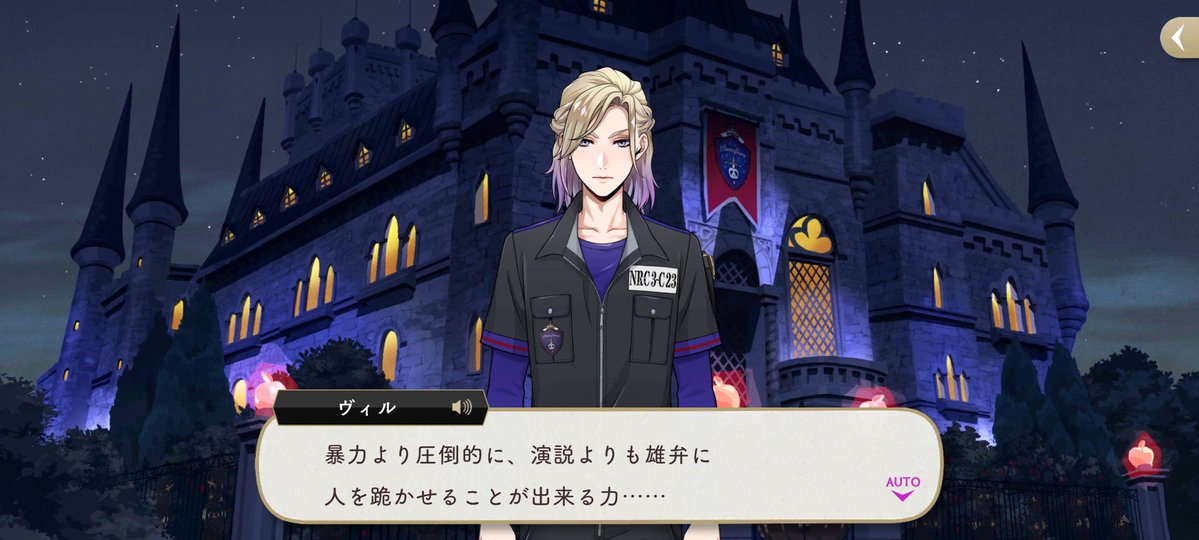 くろちー🪐💫 tweet media