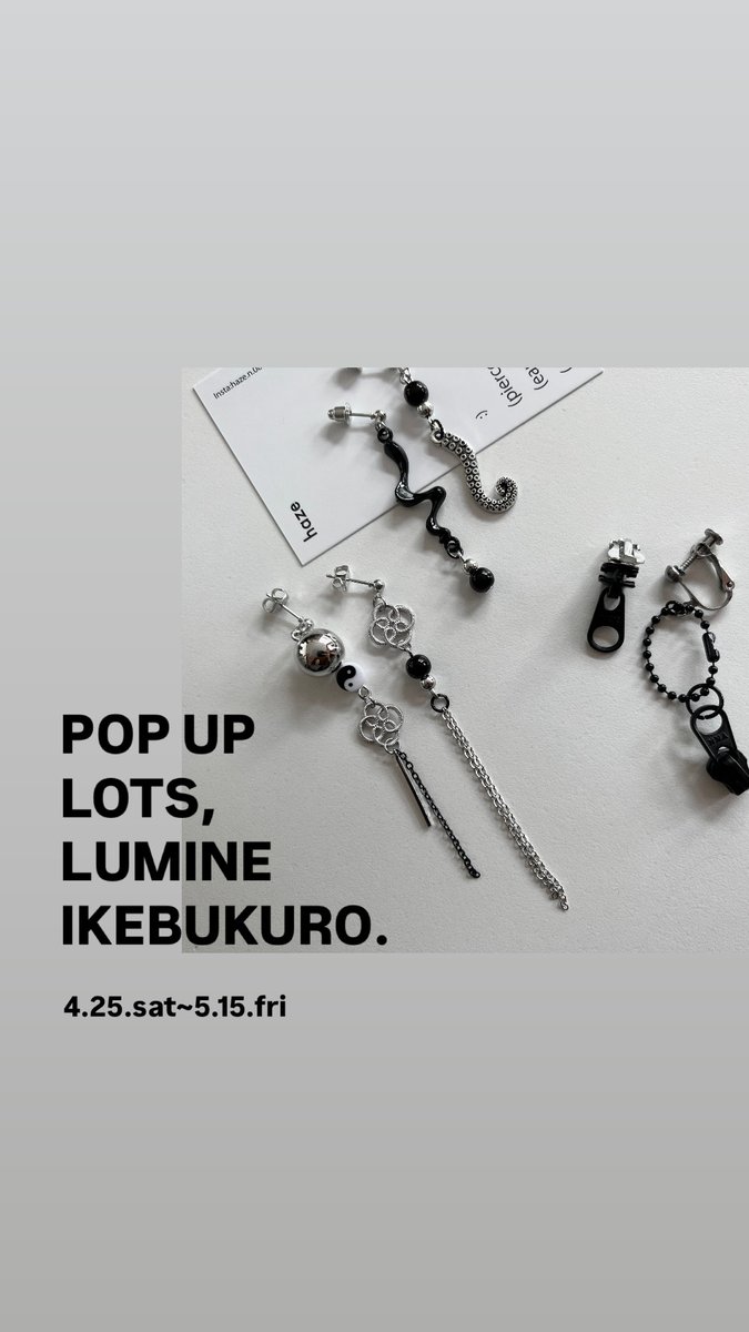 𝙝𝙖𝙯𝙚@スパコミ✦東2 ゆ23 ✦アルトヴァリエ tweet media