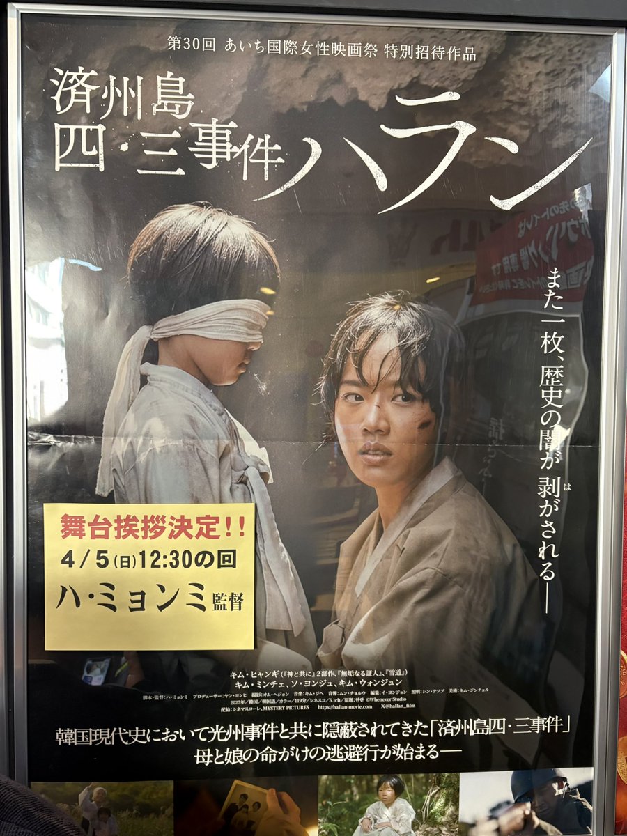 ひのり tweet media