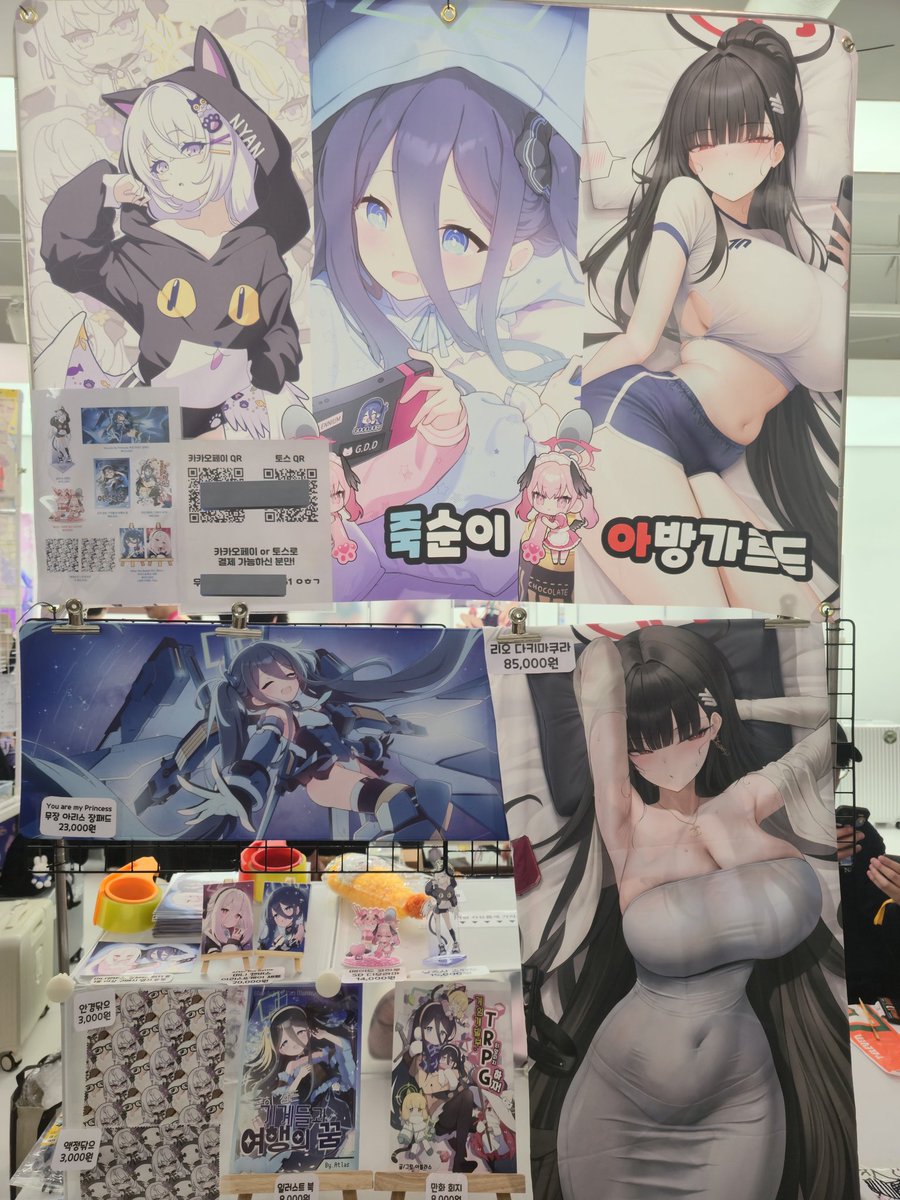 얼어 죽어도 아즈사 tweet media