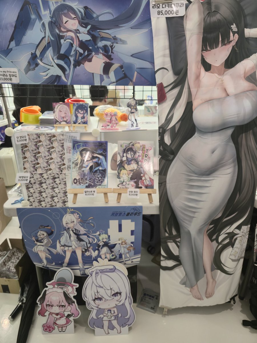 얼어 죽어도 아즈사 tweet media