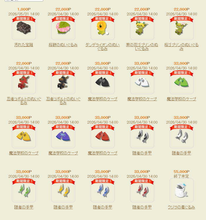 キープ tweet media