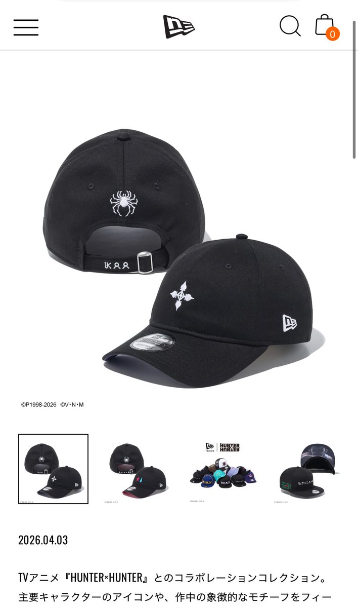 ｼﾏｴﾅｶﾞ(ネップリ4/22まで) tweet media