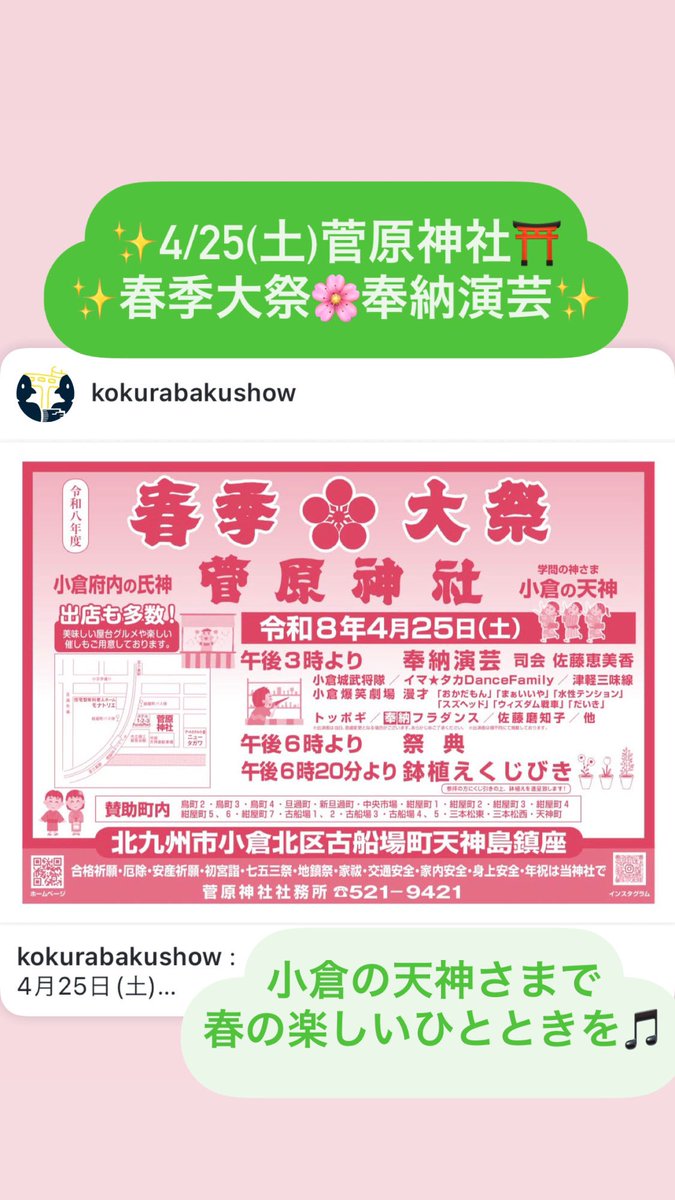 古書城田カブンコ文庫 tweet media