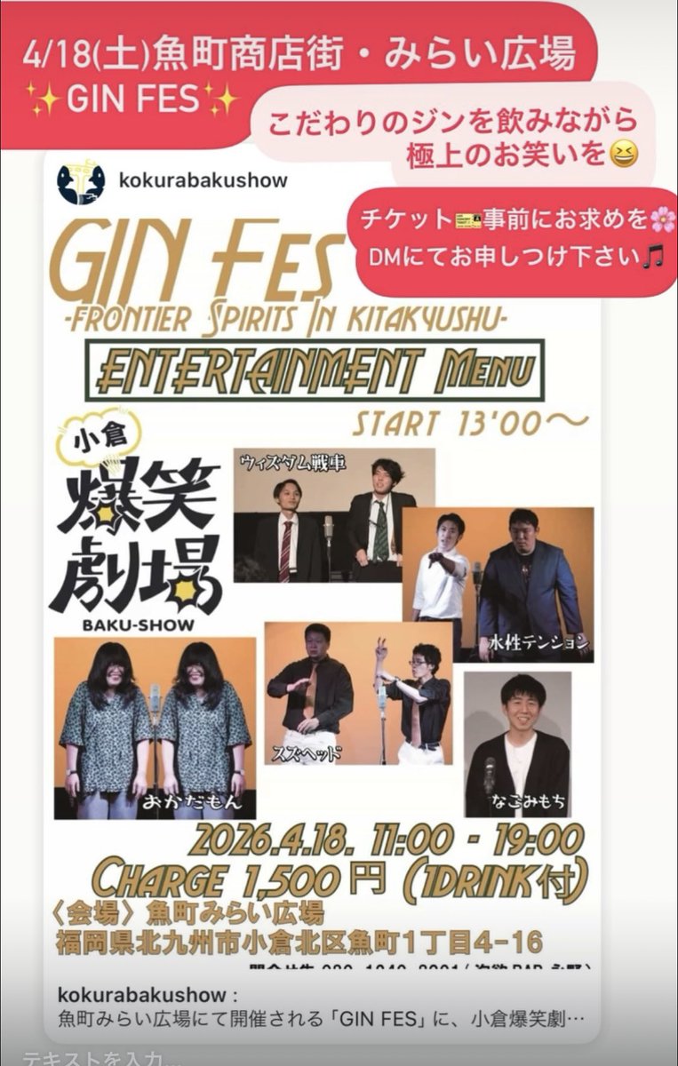 古書城田カブンコ文庫 tweet media