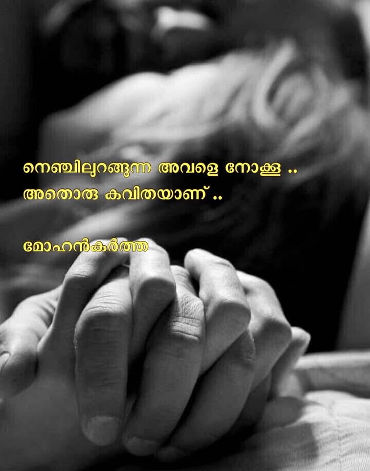 മോഹൻകർത്ത♥️ tweet media