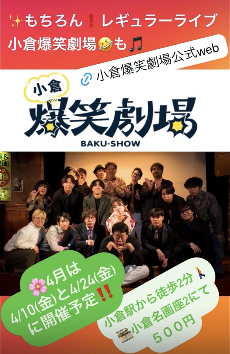 古書城田カブンコ文庫 tweet media