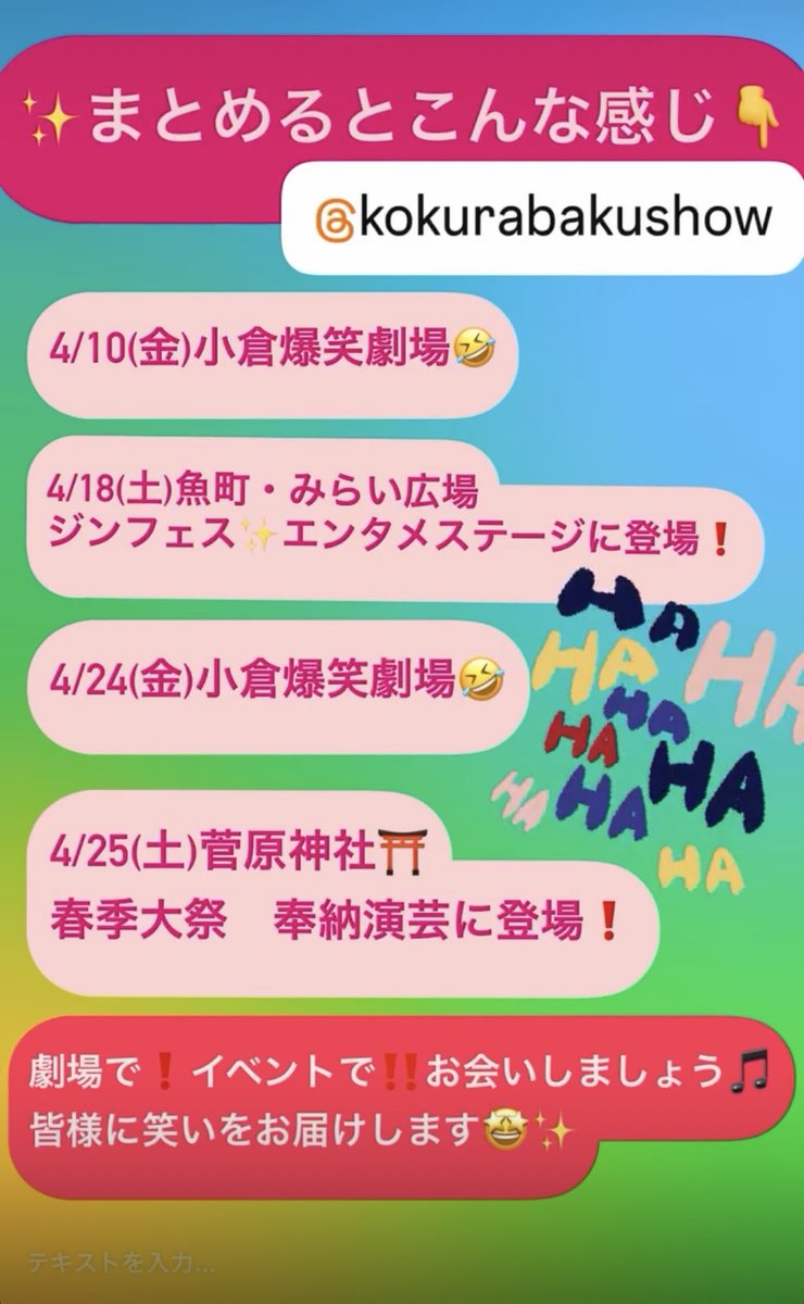 古書城田カブンコ文庫 tweet media