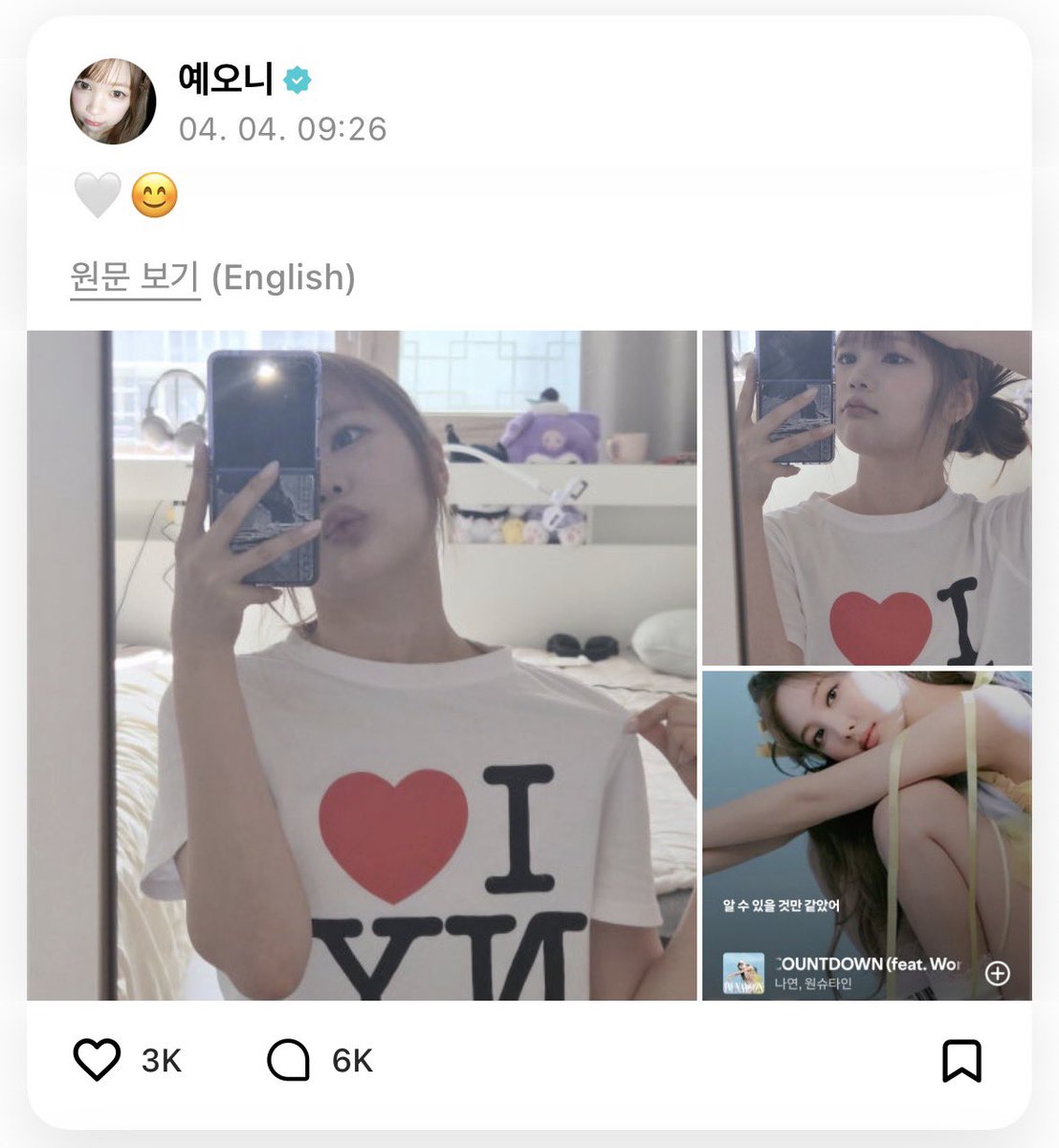 쿠크다스 tweet media