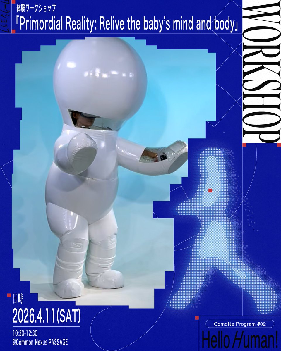 Common Nexus tweet media