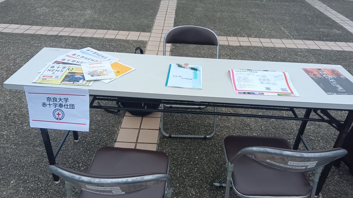 NU_redcross's tweet photo. 今日は10:30〜12:00で泉の広場でブースを作ってます！
雨よまだ降るな〜(晴れ乞い)

あと午後の講堂のクラブ紹介は15:30頃から我々もプレゼンします！

#赤十字
#春から奈良大
#サークル https://t.co/APwBOJO8ld