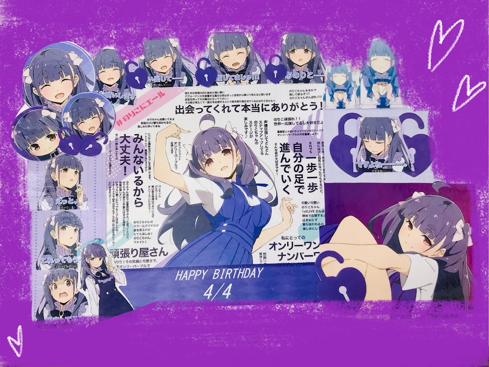 🎉🎤のりこちゃん𝑯𝒂𝒑𝒑𝒚 𝑩𝒊𝒓𝒕𝒉𝒅𝒂𝒚 🍮🎉】 本日4月4日は