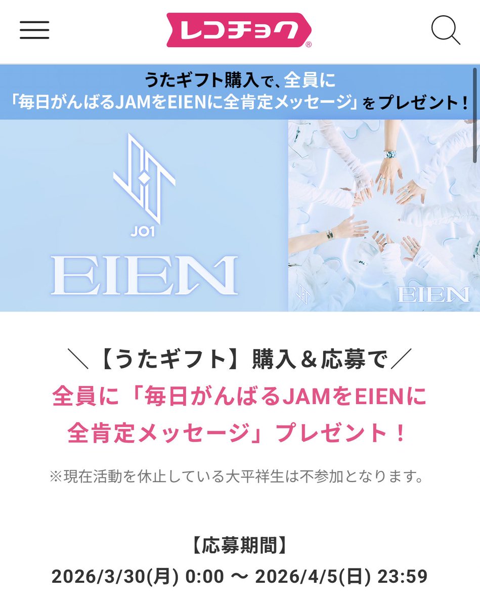 rara_77..2 tweet media