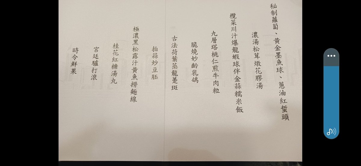 🦜NIY SHAZNA🦜 tweet media