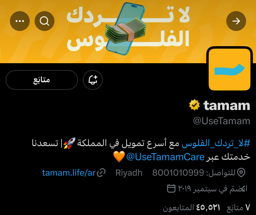 Y.A.Z 🖤 tweet media