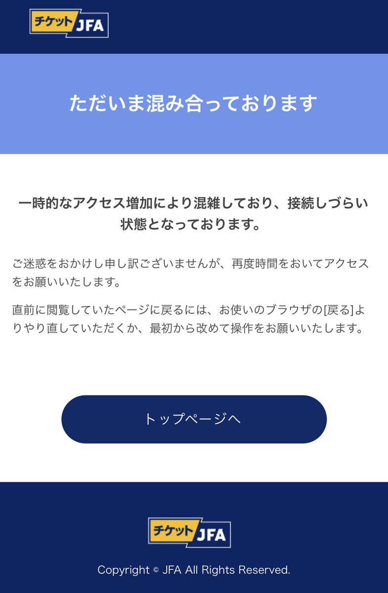 似東純也 / Junya Nito tweet media