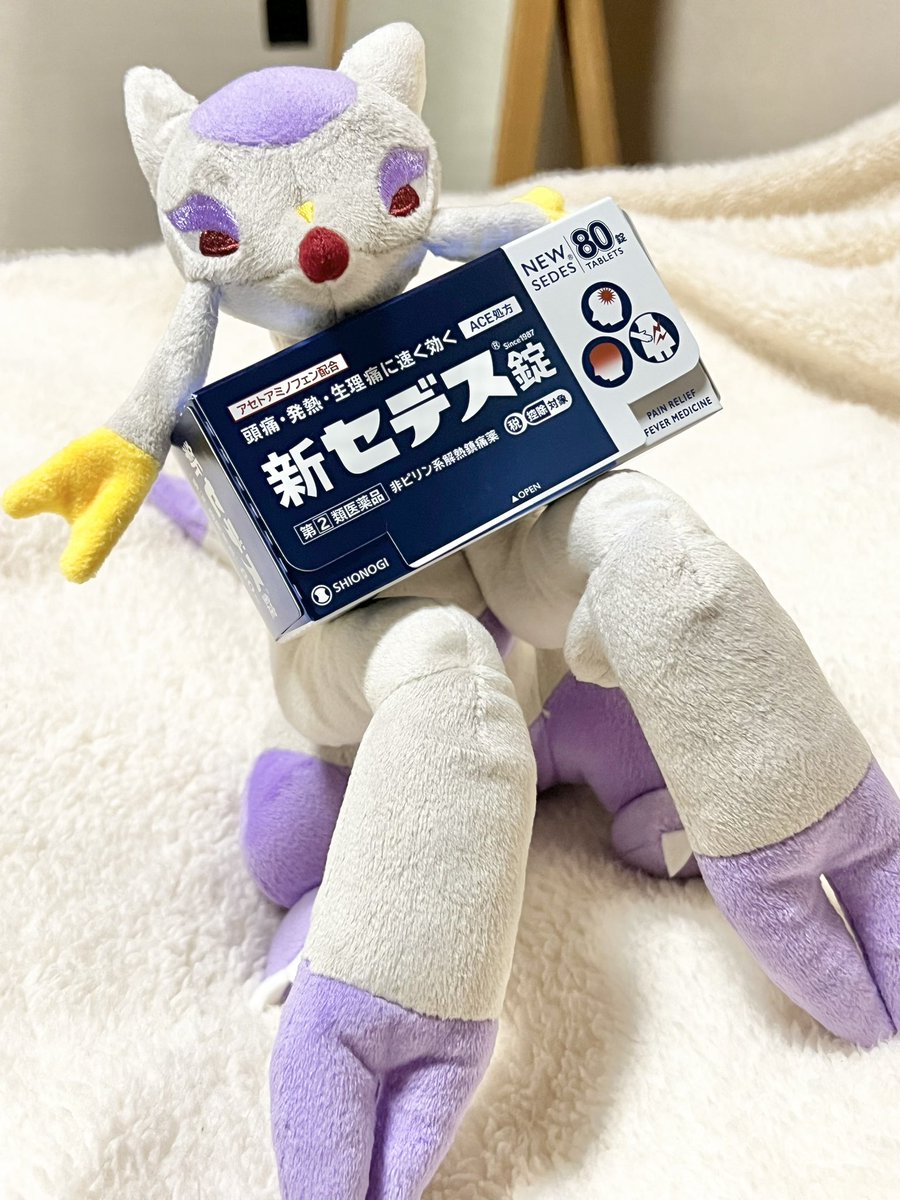 コジョンド老師と弟子のコジョフー tweet media