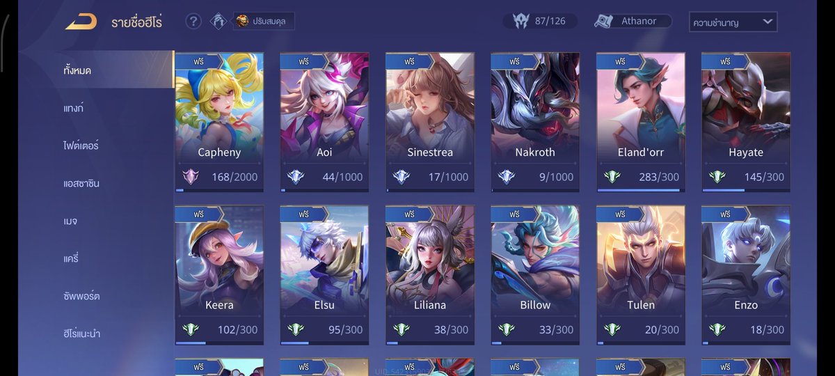 부김손 tweet media