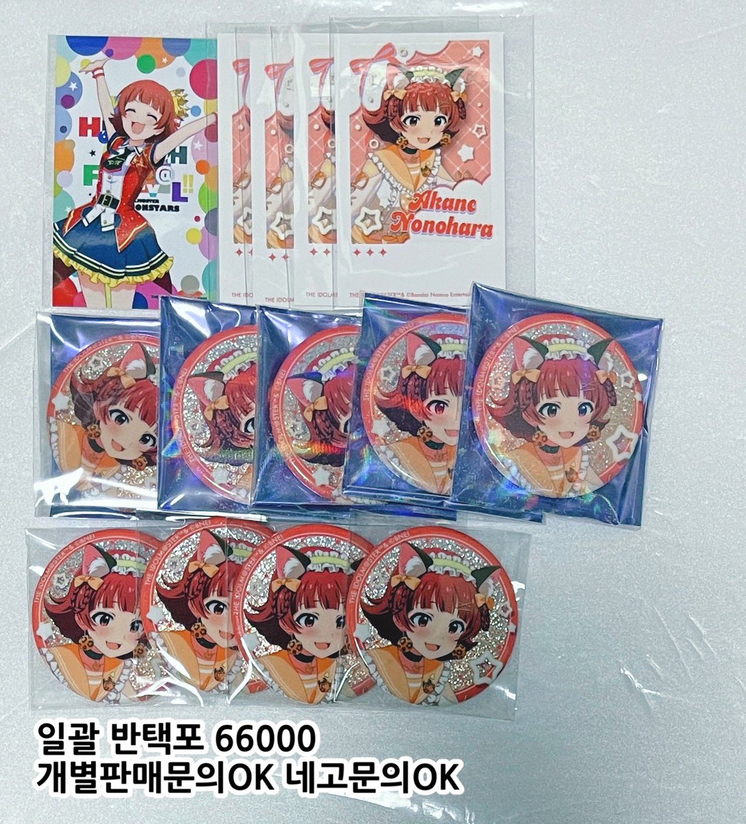 nagi/DMは日曜日までさせて頂きます🙇♀️ tweet media