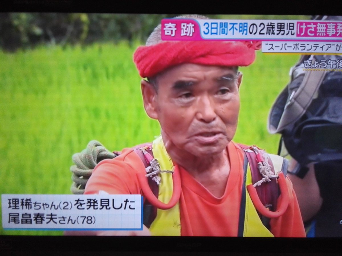 セルゥゥゥゥァァァァァ tweet media