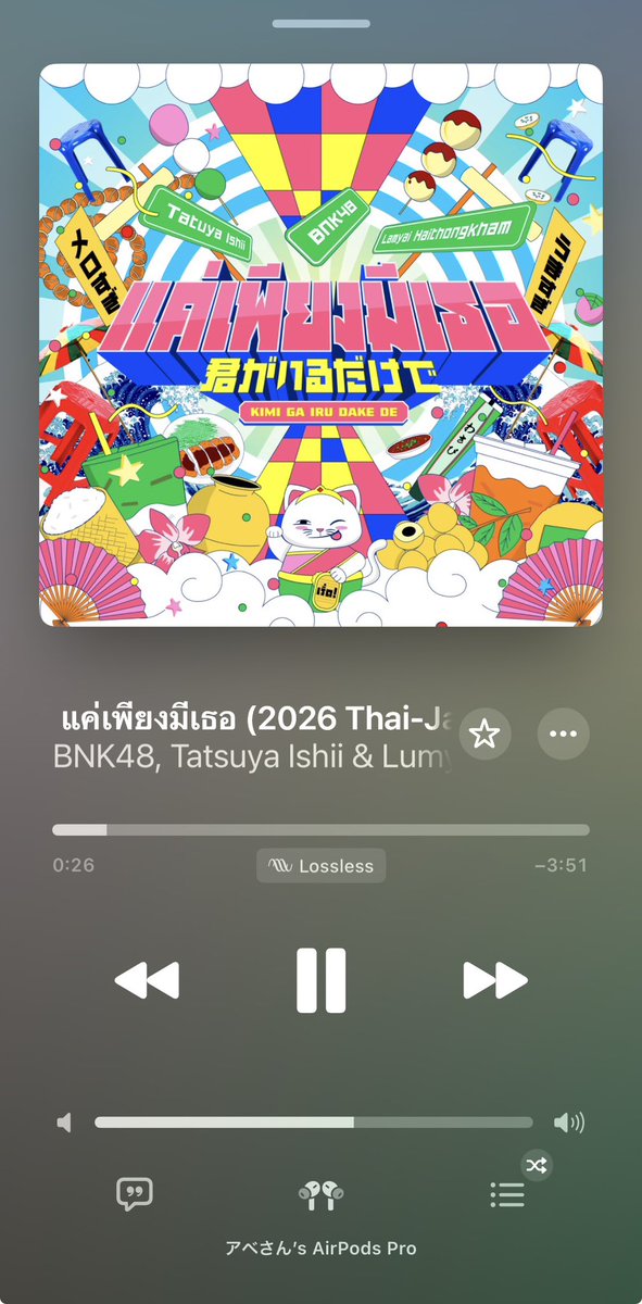 ✨ アベさん 🇹🇭 tweet media