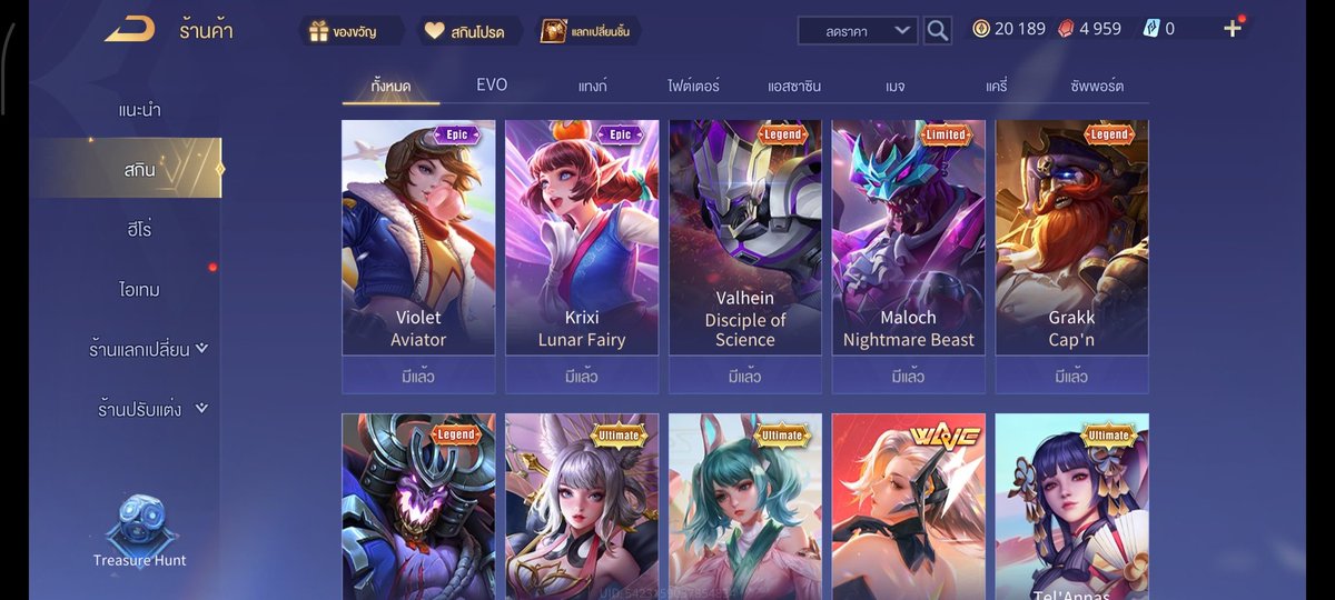 부김손 tweet media