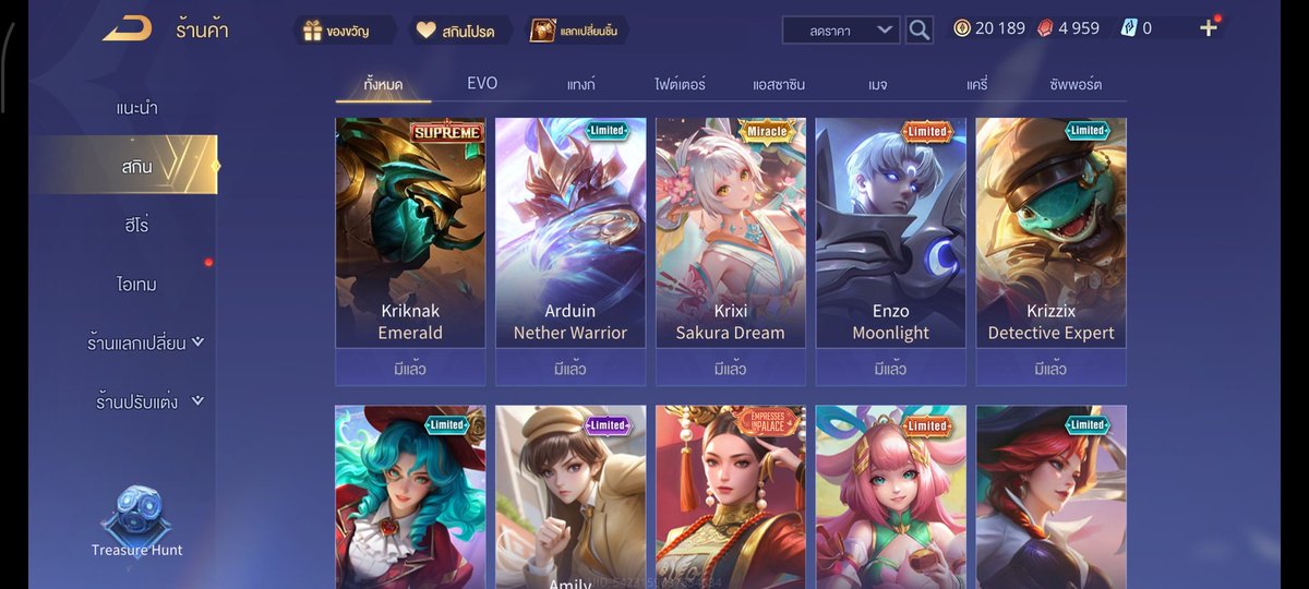 부김손 tweet media